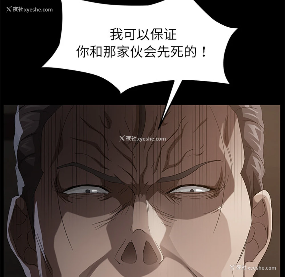 118P - 卖身契约