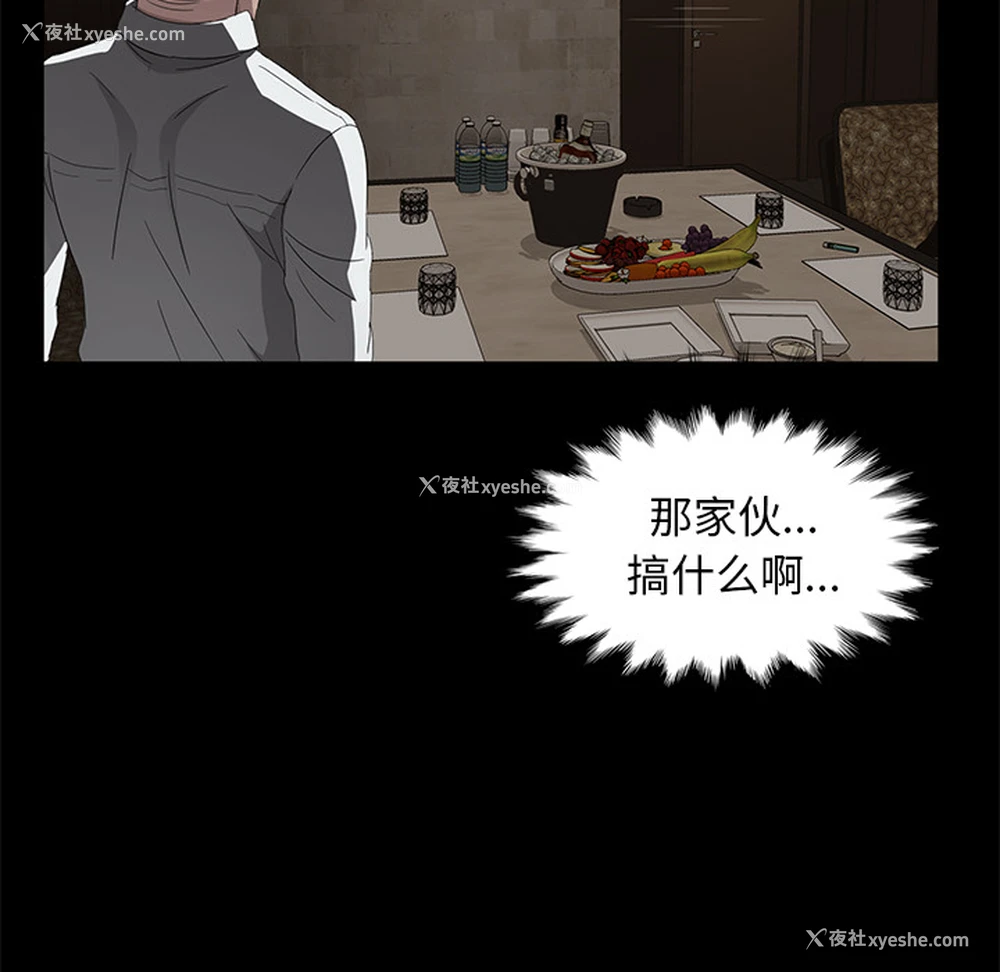 121P - 卖身契约