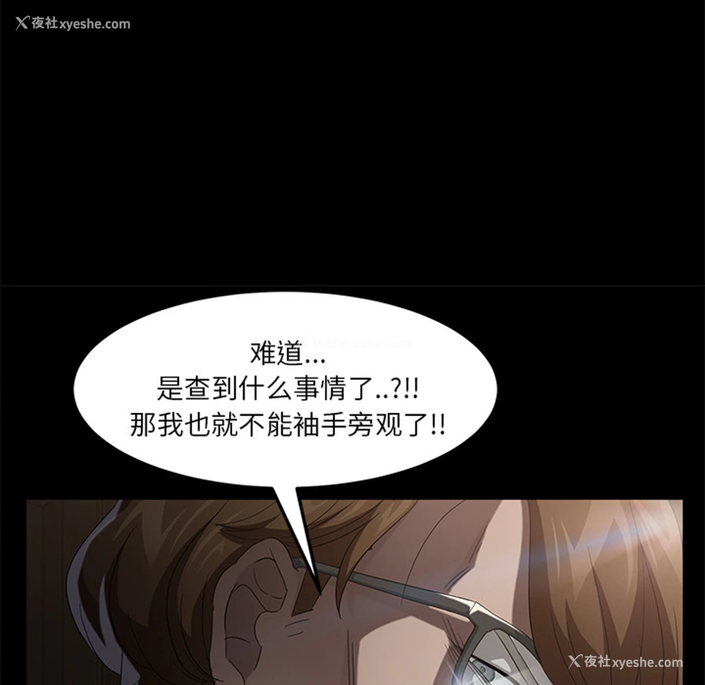122P - 卖身契约