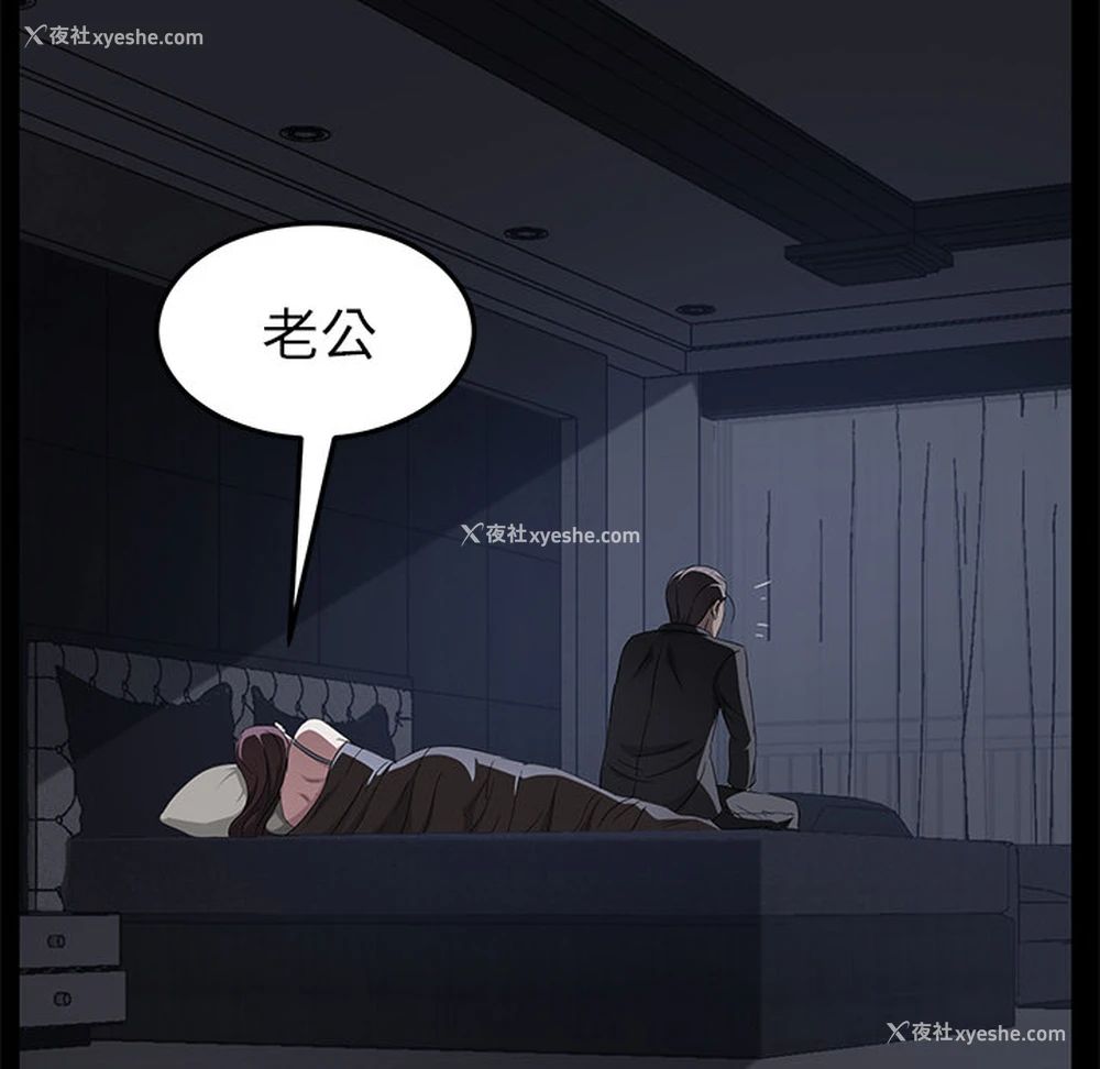 128P - 卖身契约