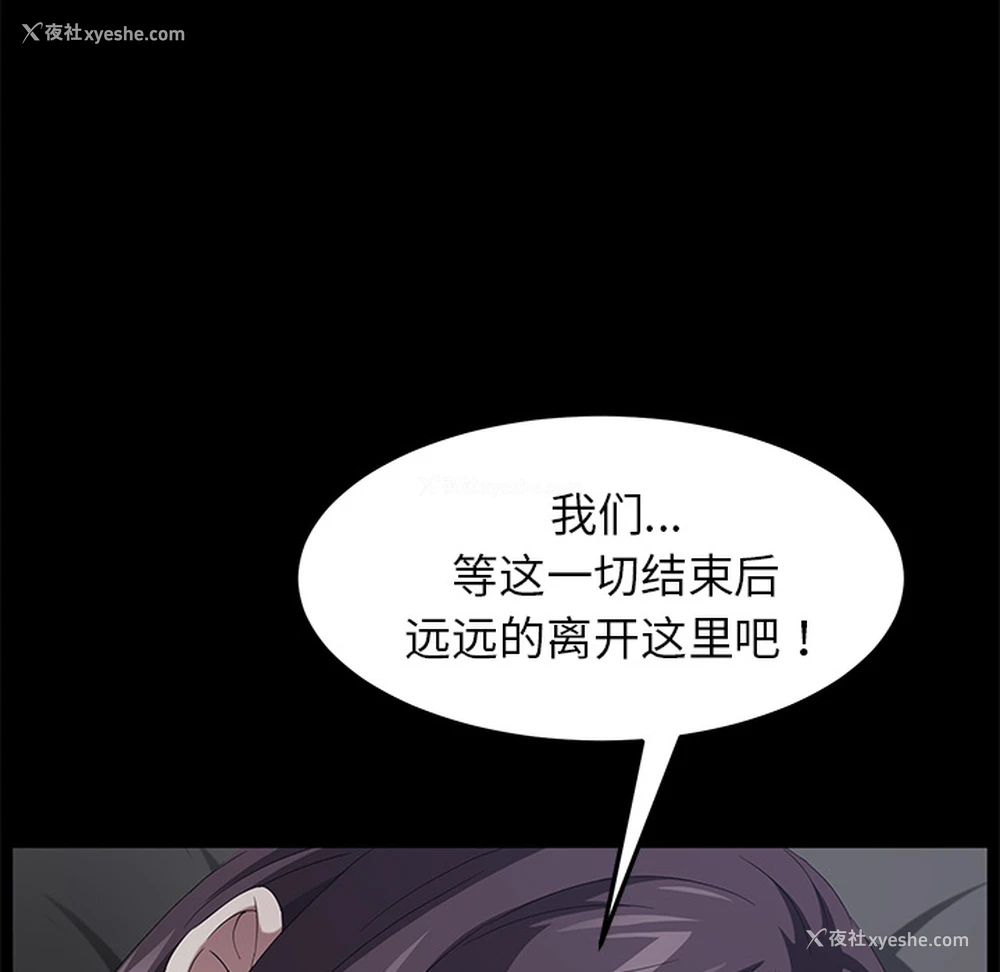 131P - 卖身契约