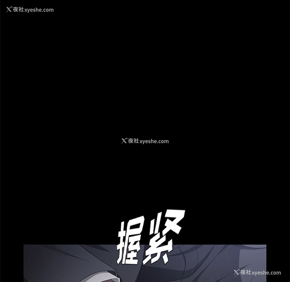 133P - 卖身契约