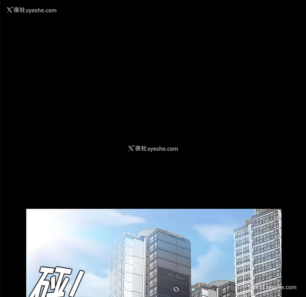 137P - 卖身契约