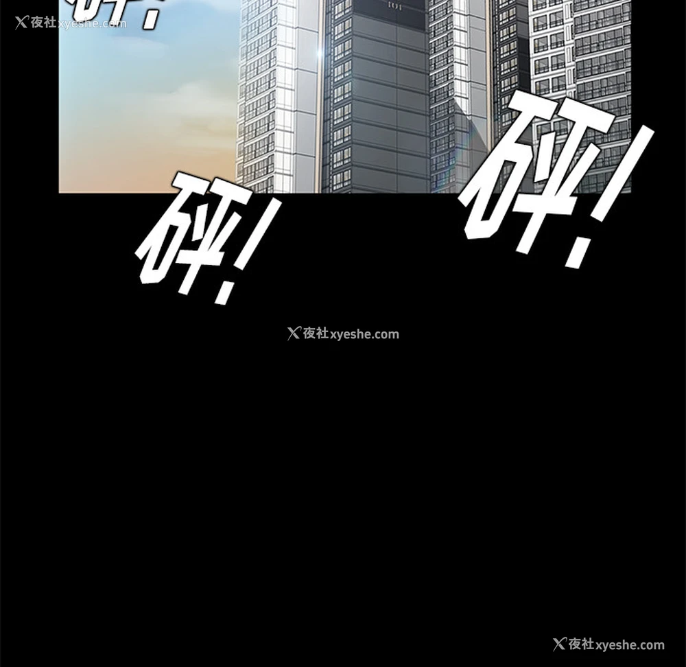 138P - 卖身契约