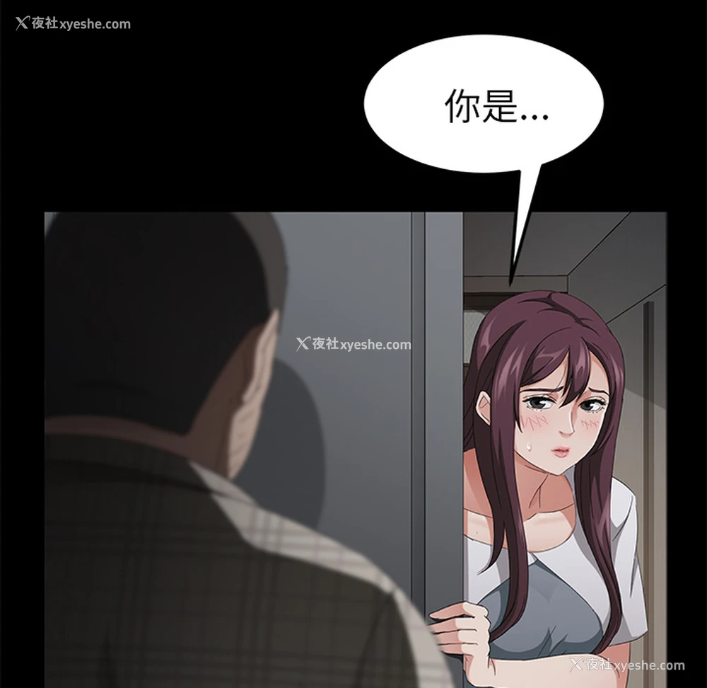139P - 卖身契约