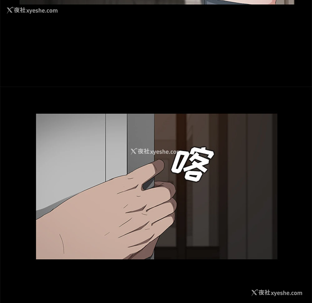140P - 卖身契约