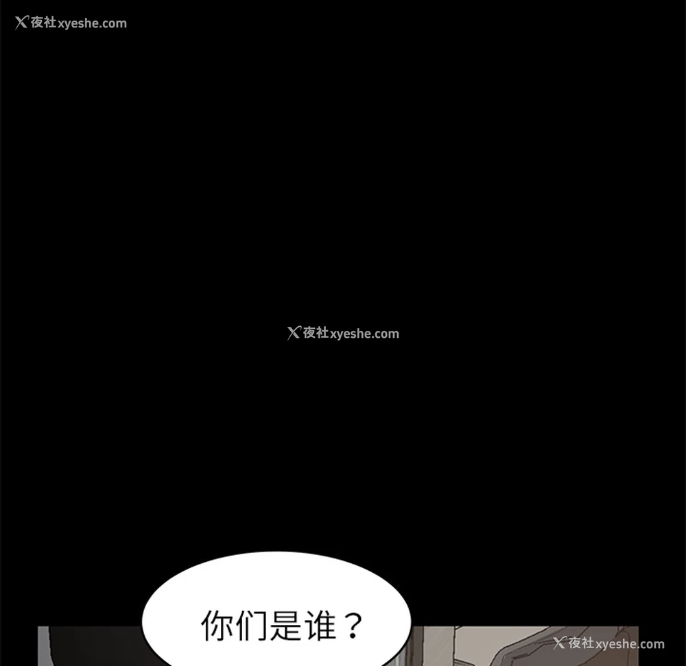 141P - 卖身契约