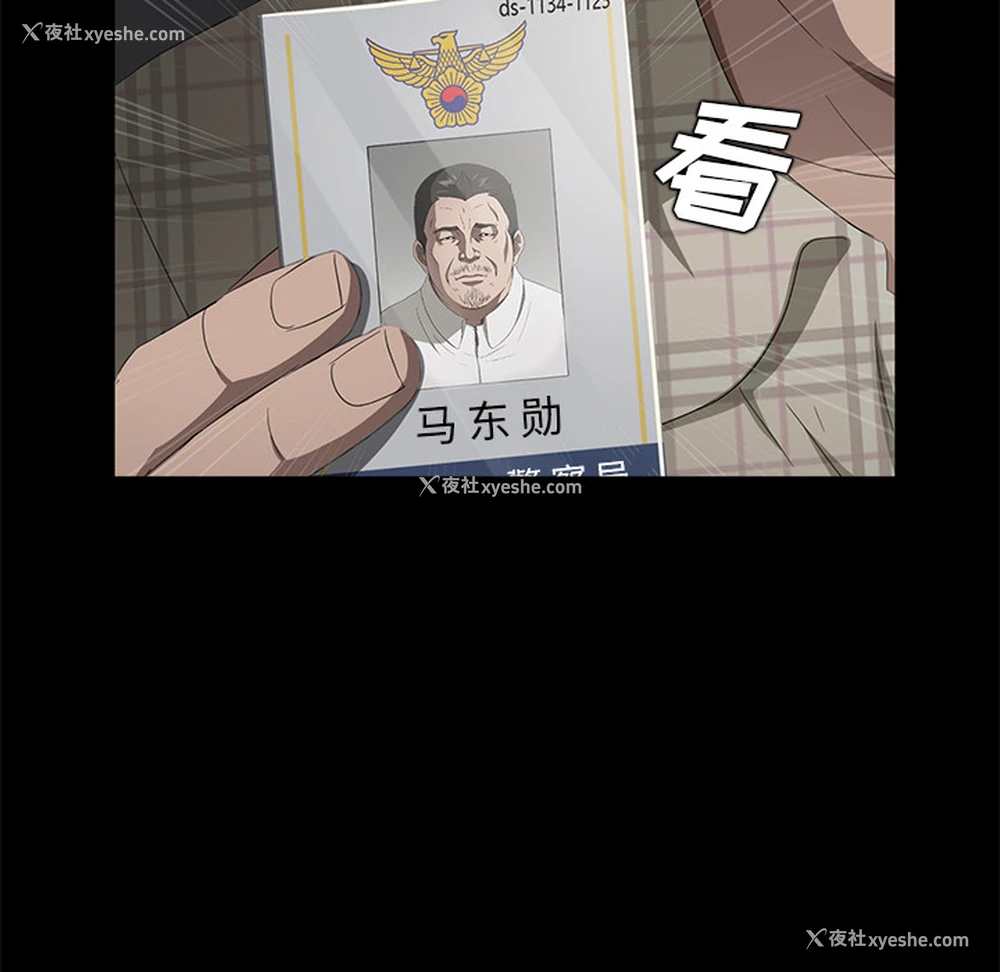144P - 卖身契约