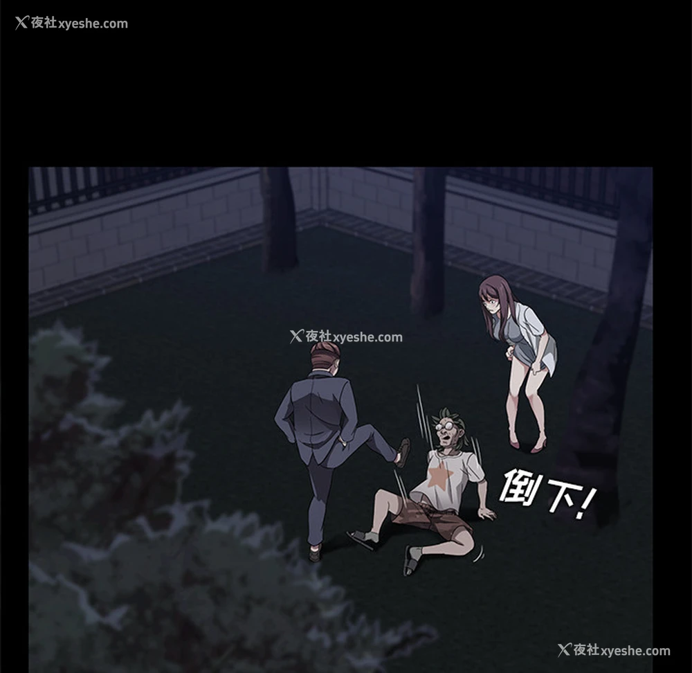 16P - 卖身契约