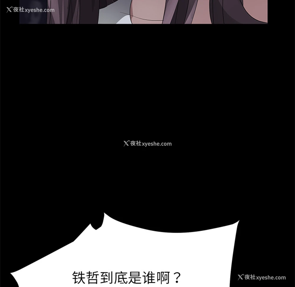 19P - 卖身契约