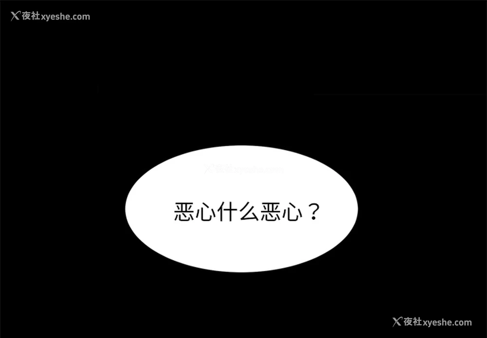1P - 卖身契约