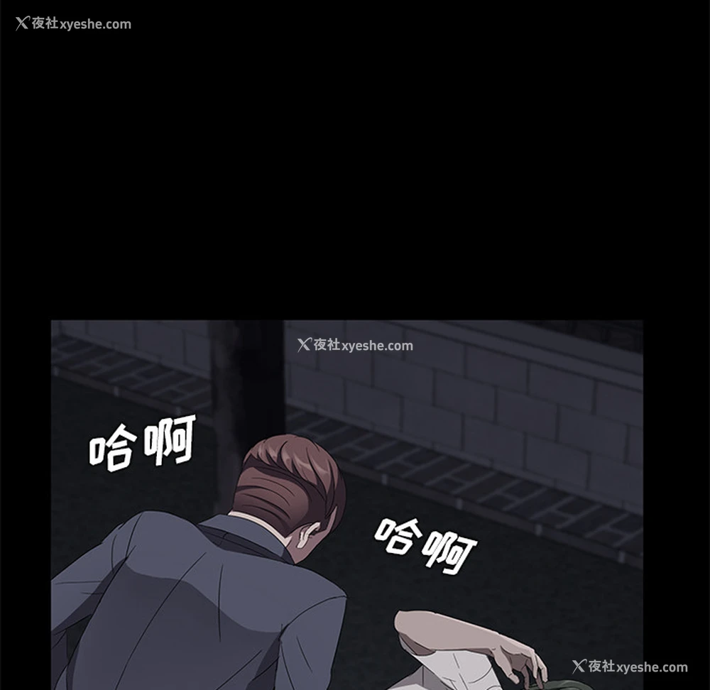 26P - 卖身契约