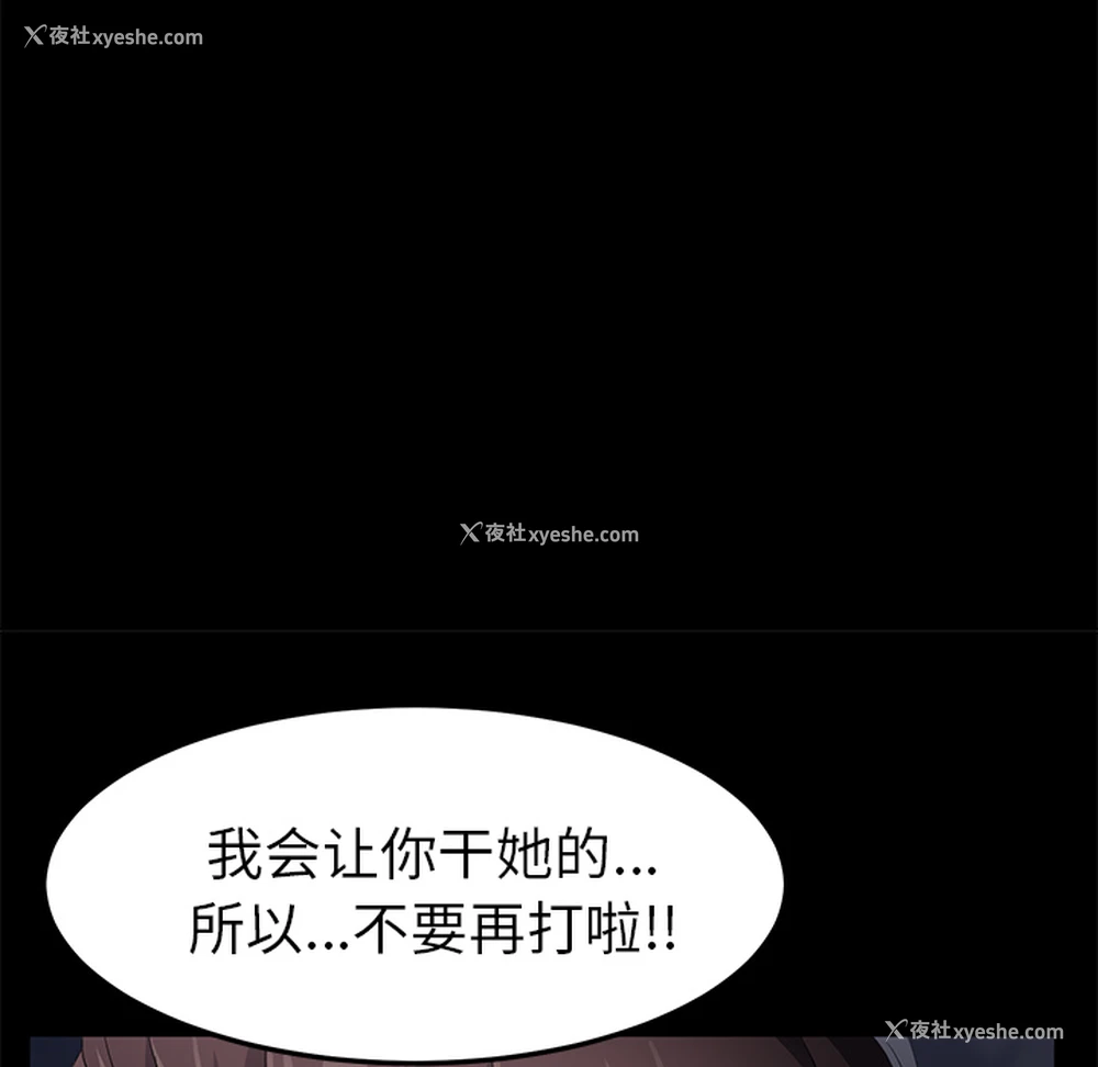 28P - 卖身契约