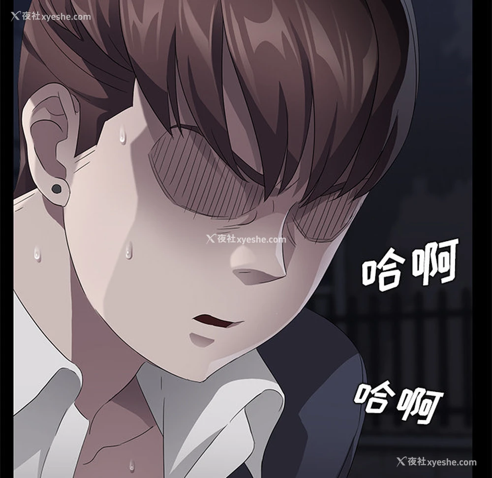 29P - 卖身契约