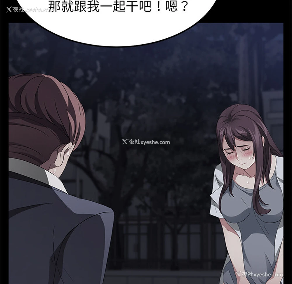 31P - 卖身契约