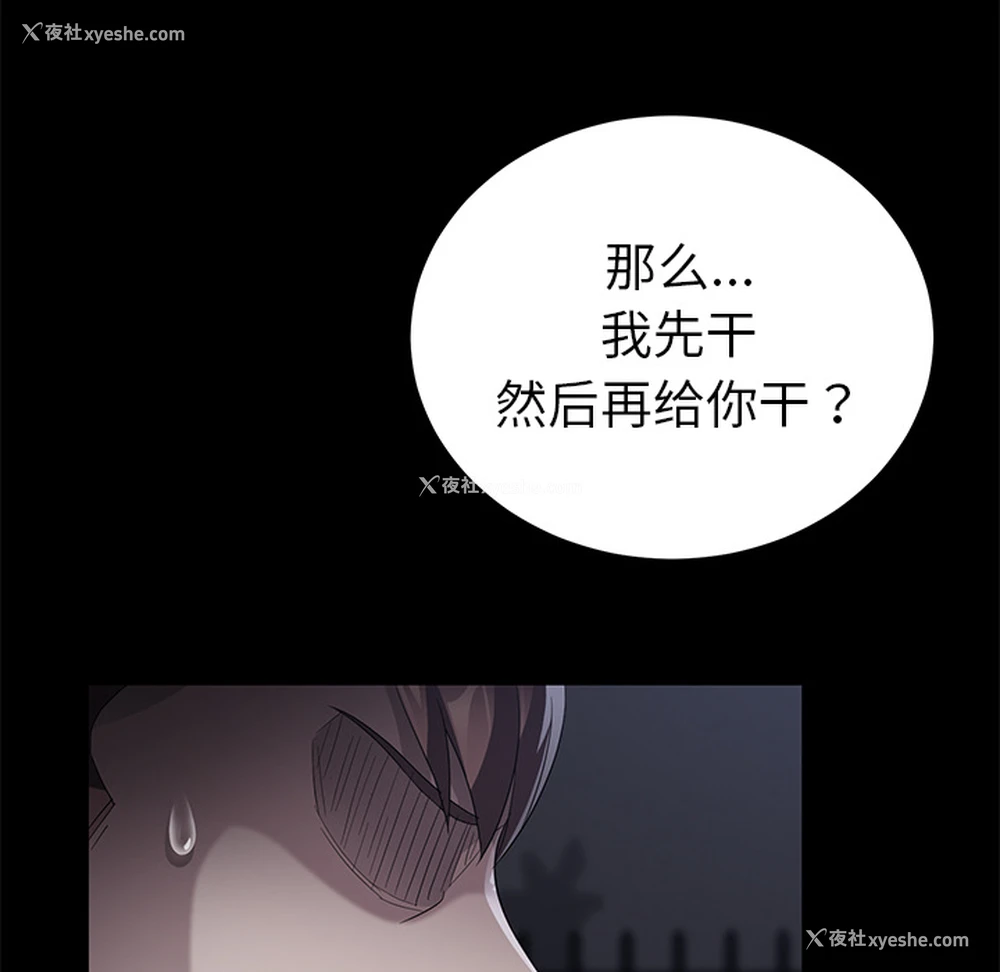 34P - 卖身契约