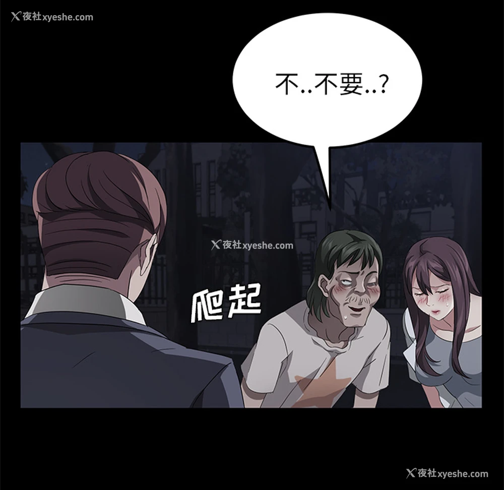 36P - 卖身契约