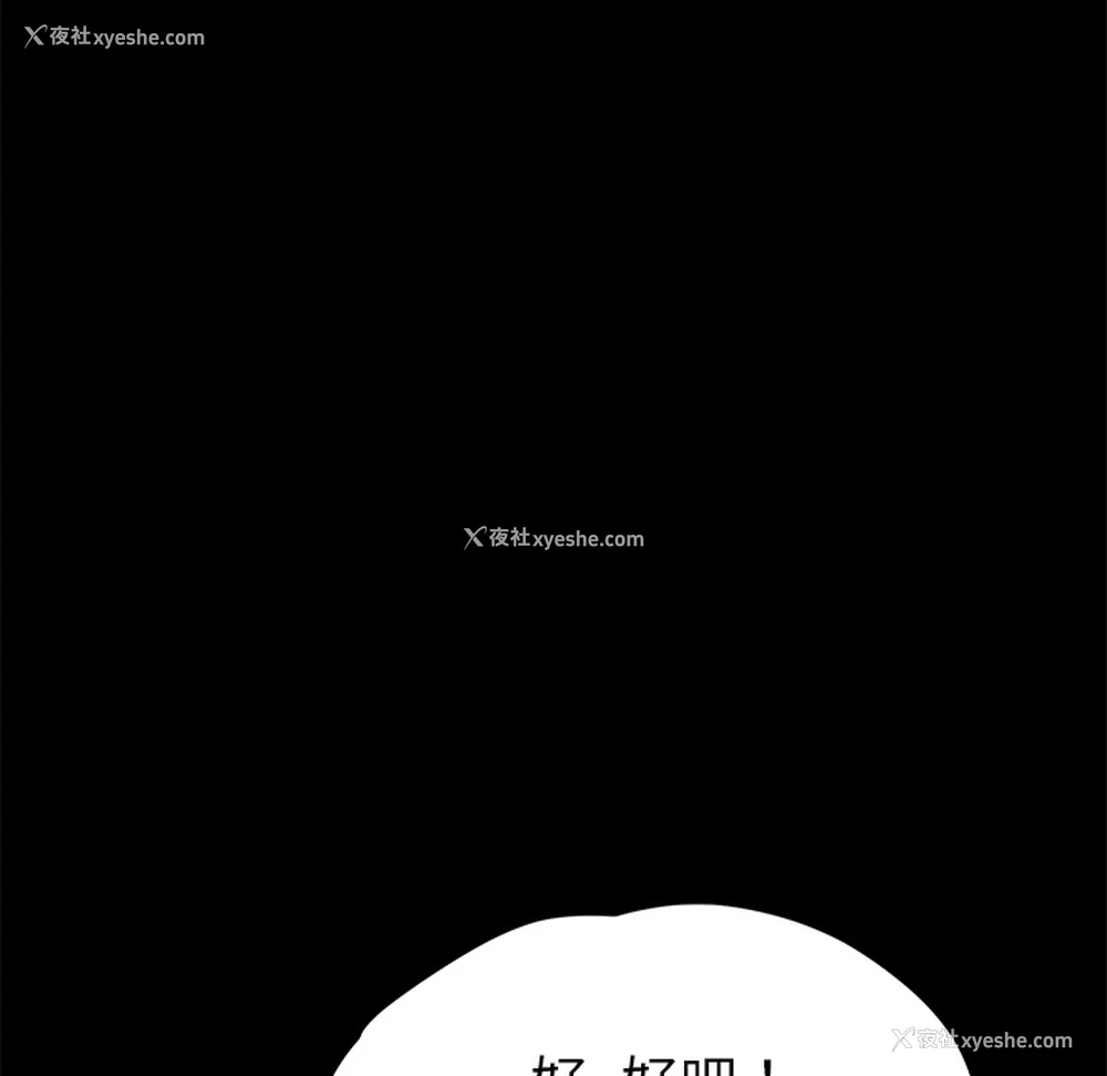 37P - 卖身契约