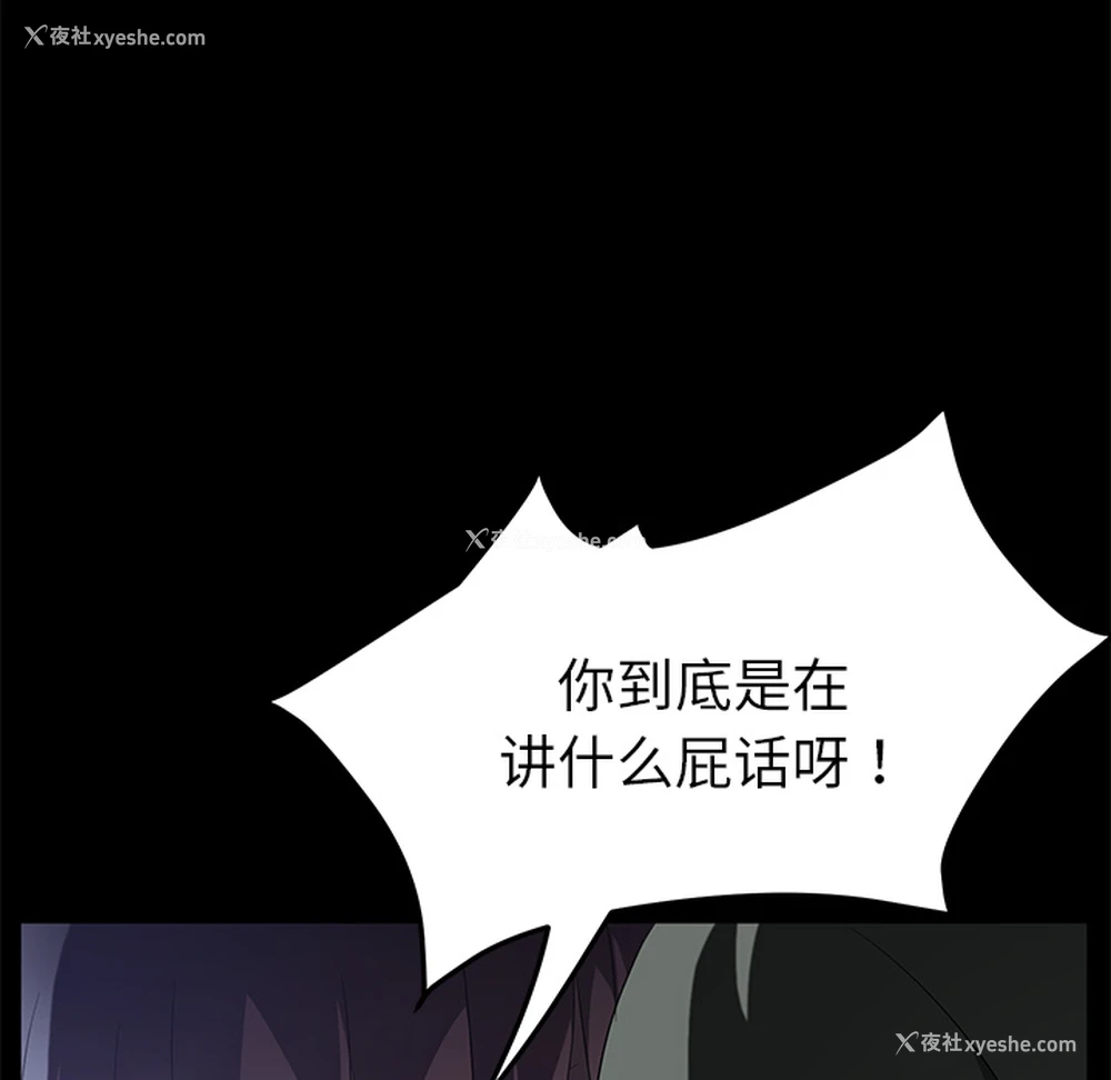 41P - 卖身契约