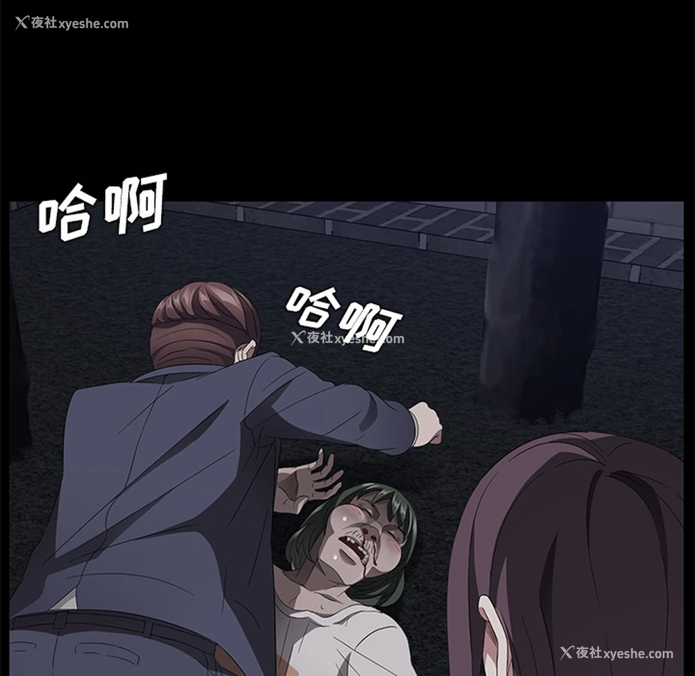 52P - 卖身契约