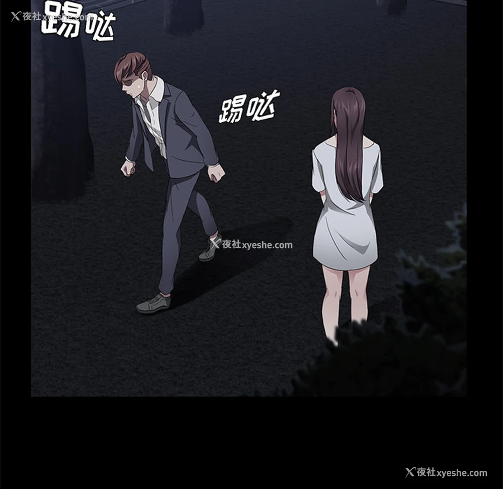 62P - 卖身契约