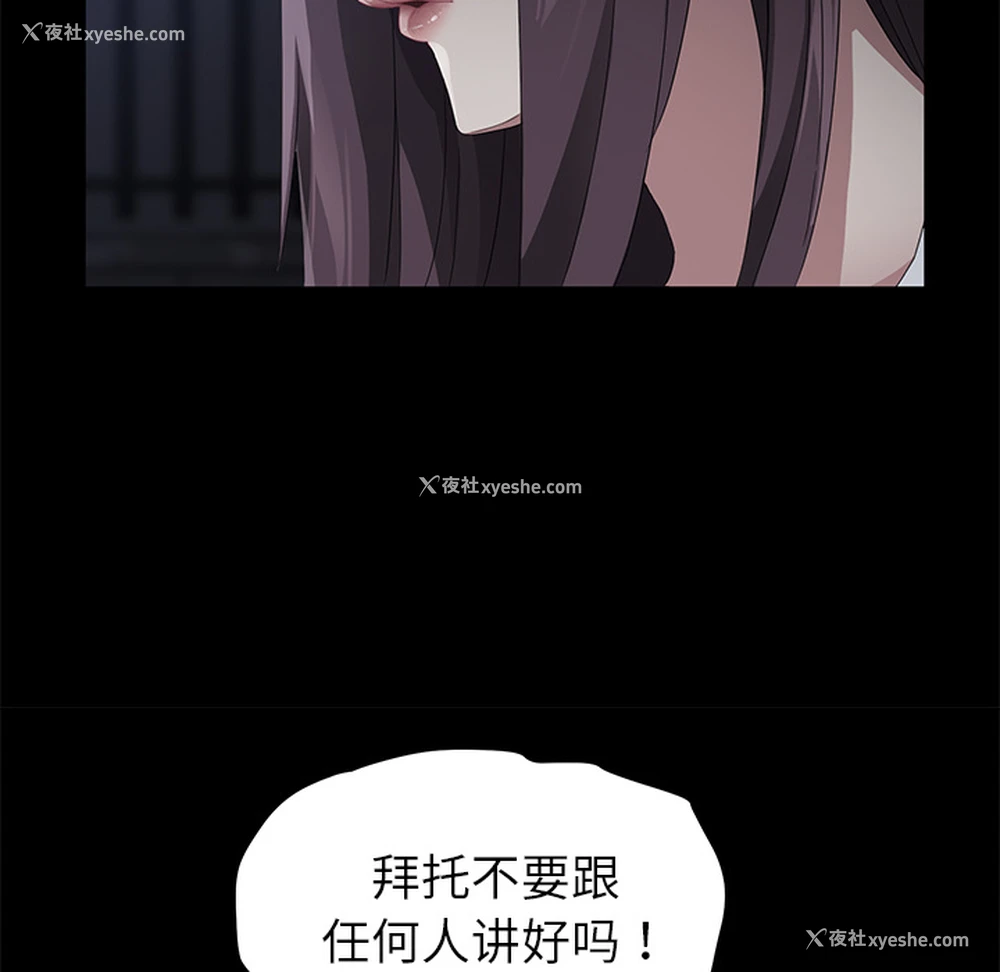 64P - 卖身契约