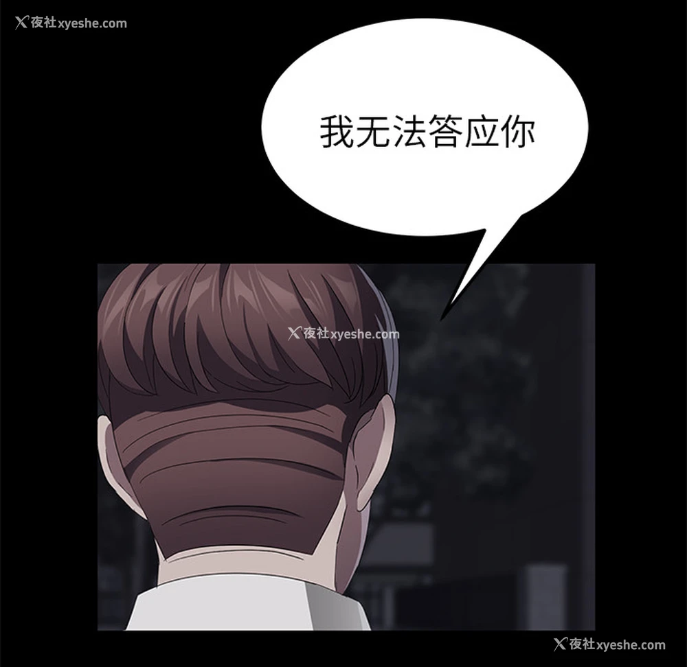 67P - 卖身契约