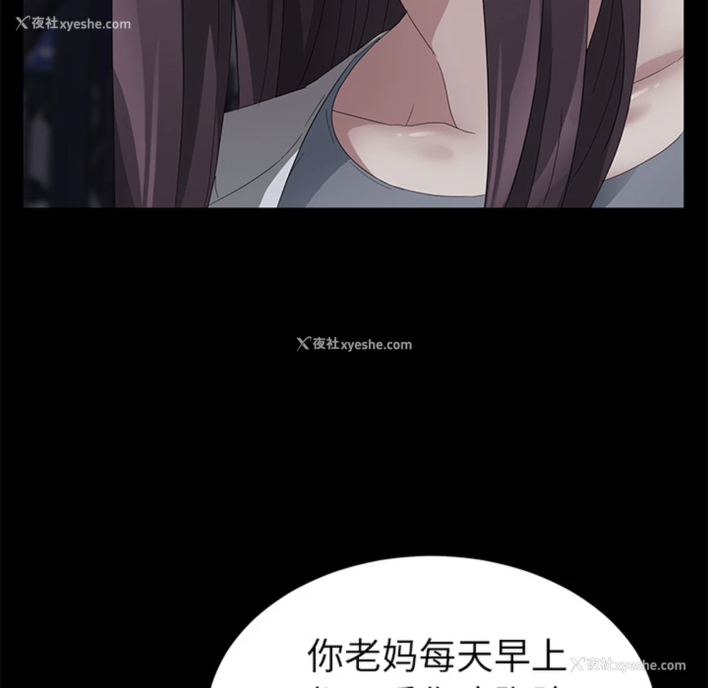 6P - 卖身契约