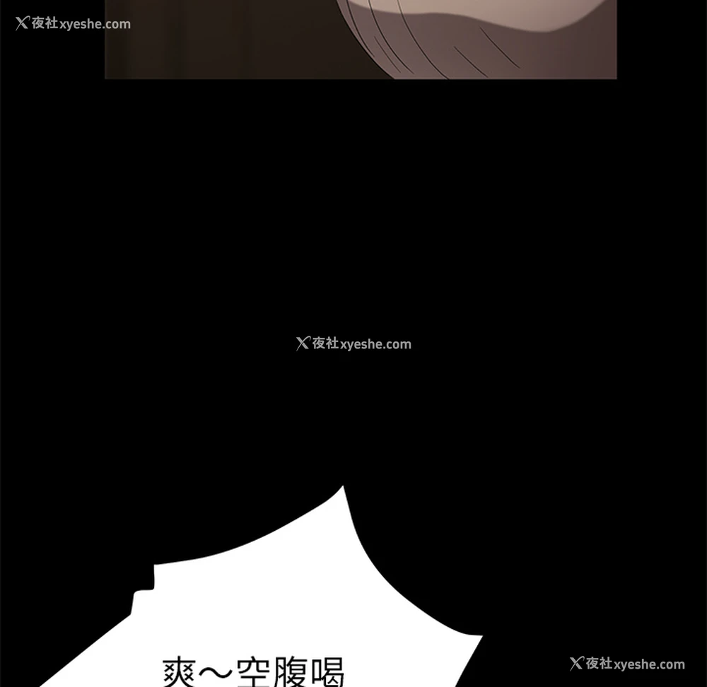 72P - 卖身契约