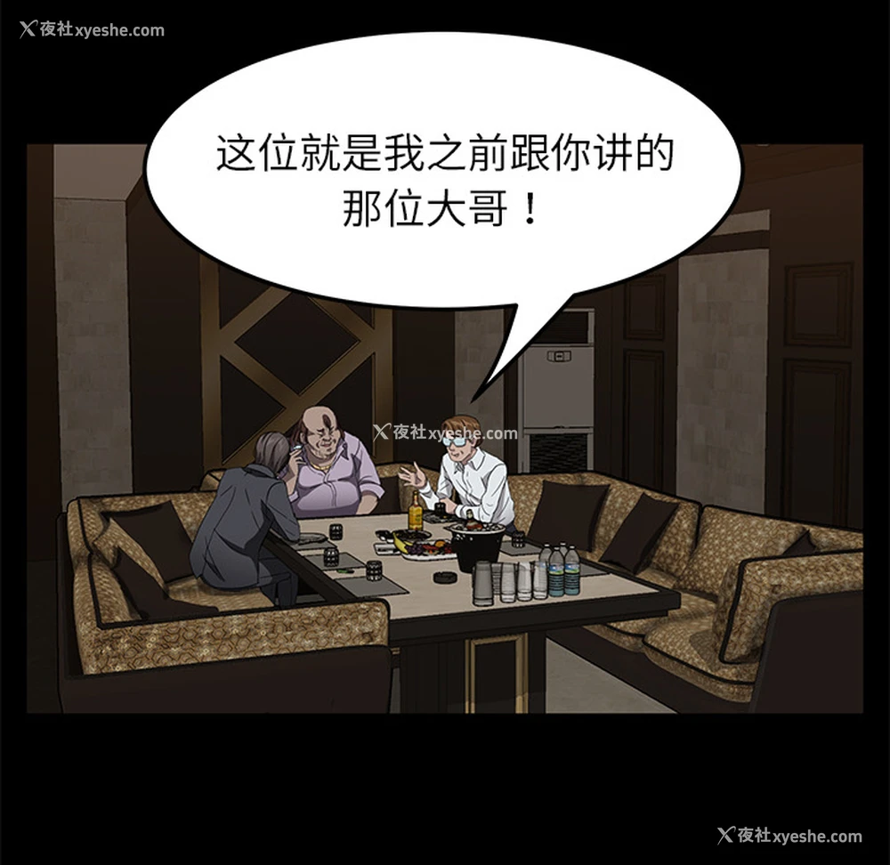 75P - 卖身契约