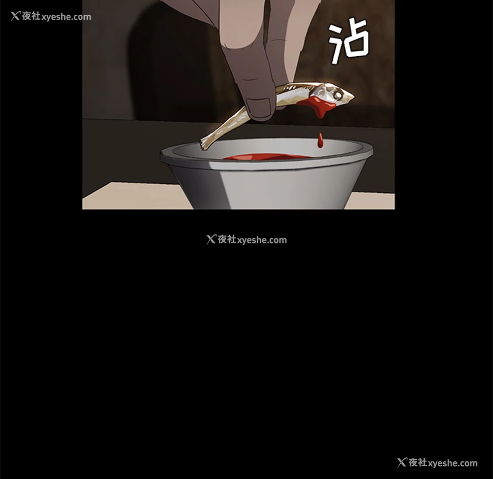 77P - 卖身契约