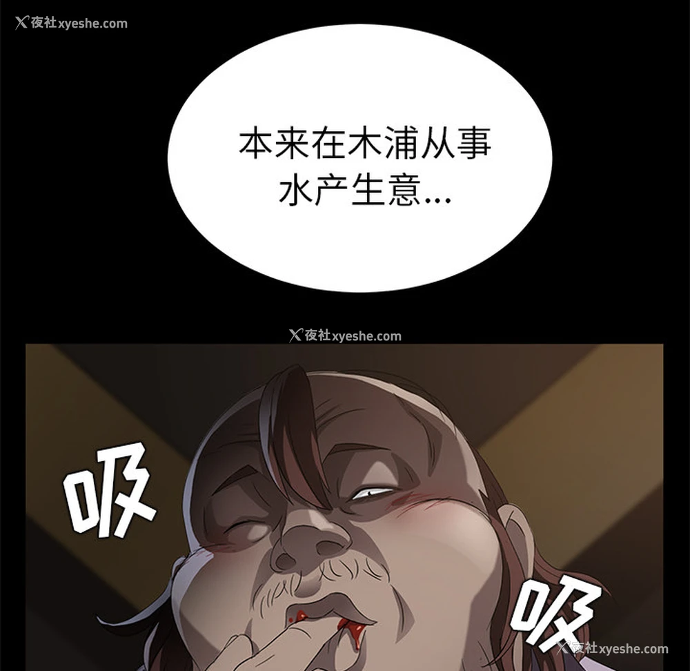 78P - 卖身契约