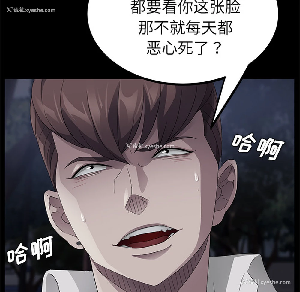7P - 卖身契约