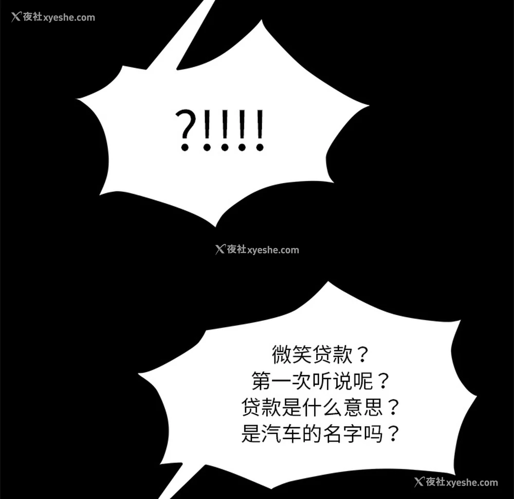 94P - 卖身契约