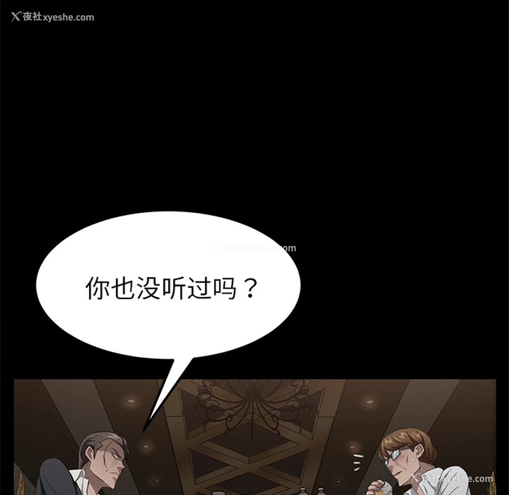 99P - 卖身契约