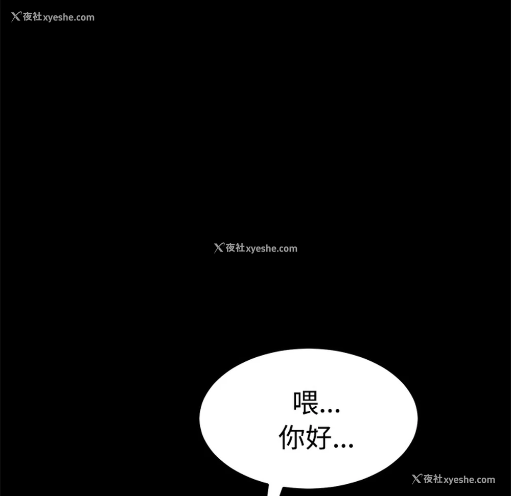 101P - 卖身契约