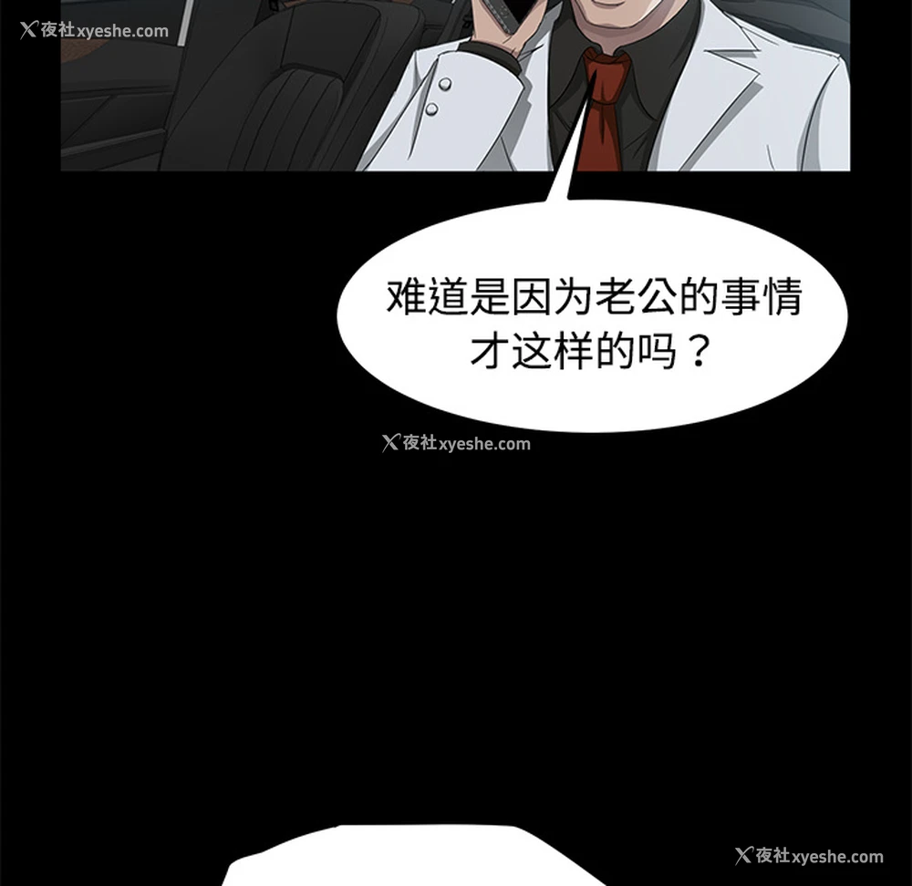 108P - 卖身契约
