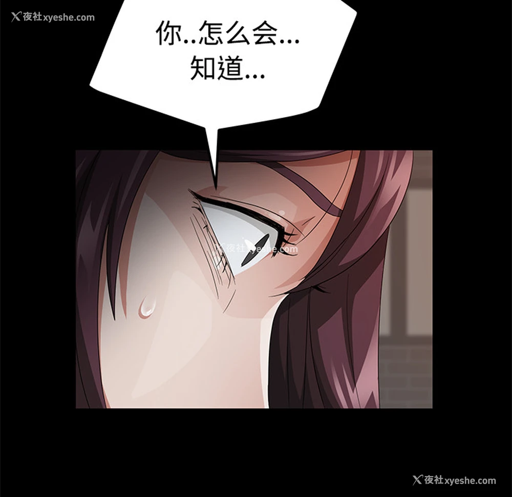 109P - 卖身契约