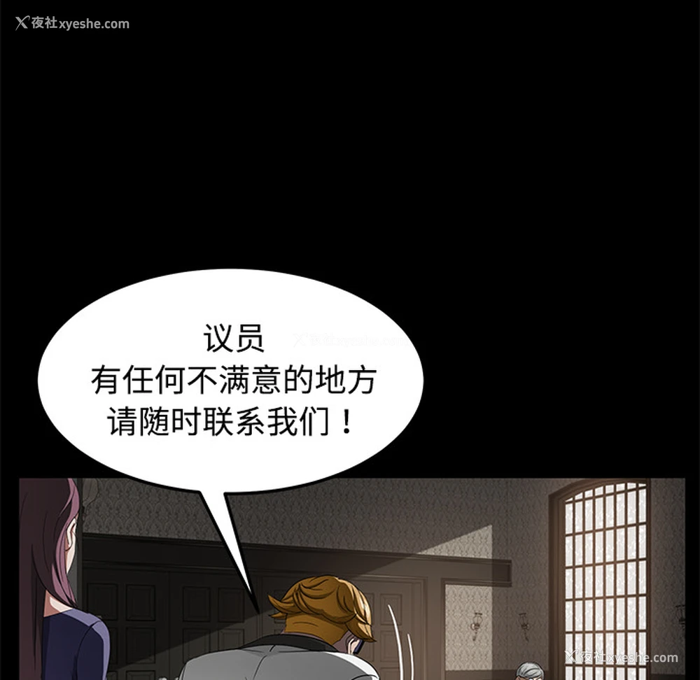 118P - 卖身契约