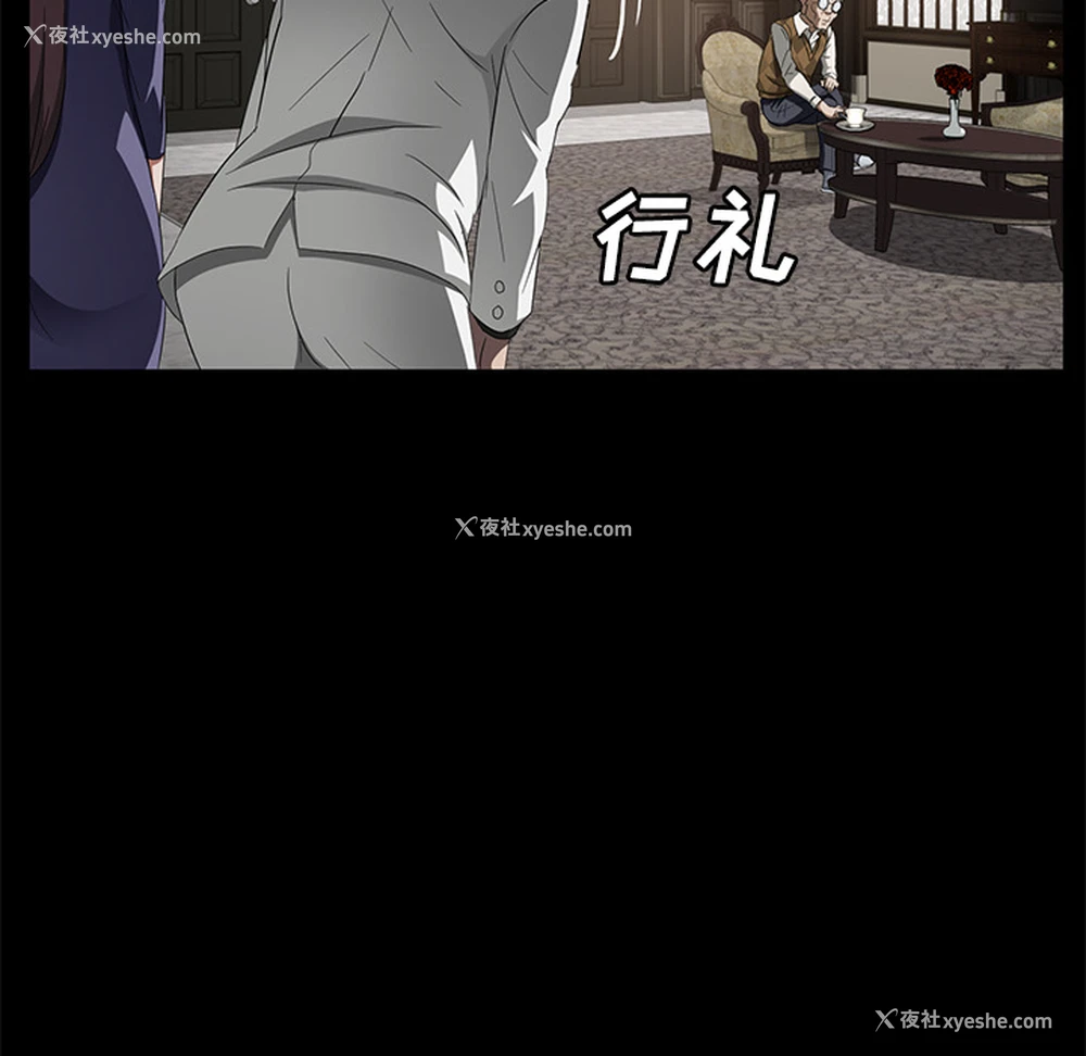 119P - 卖身契约