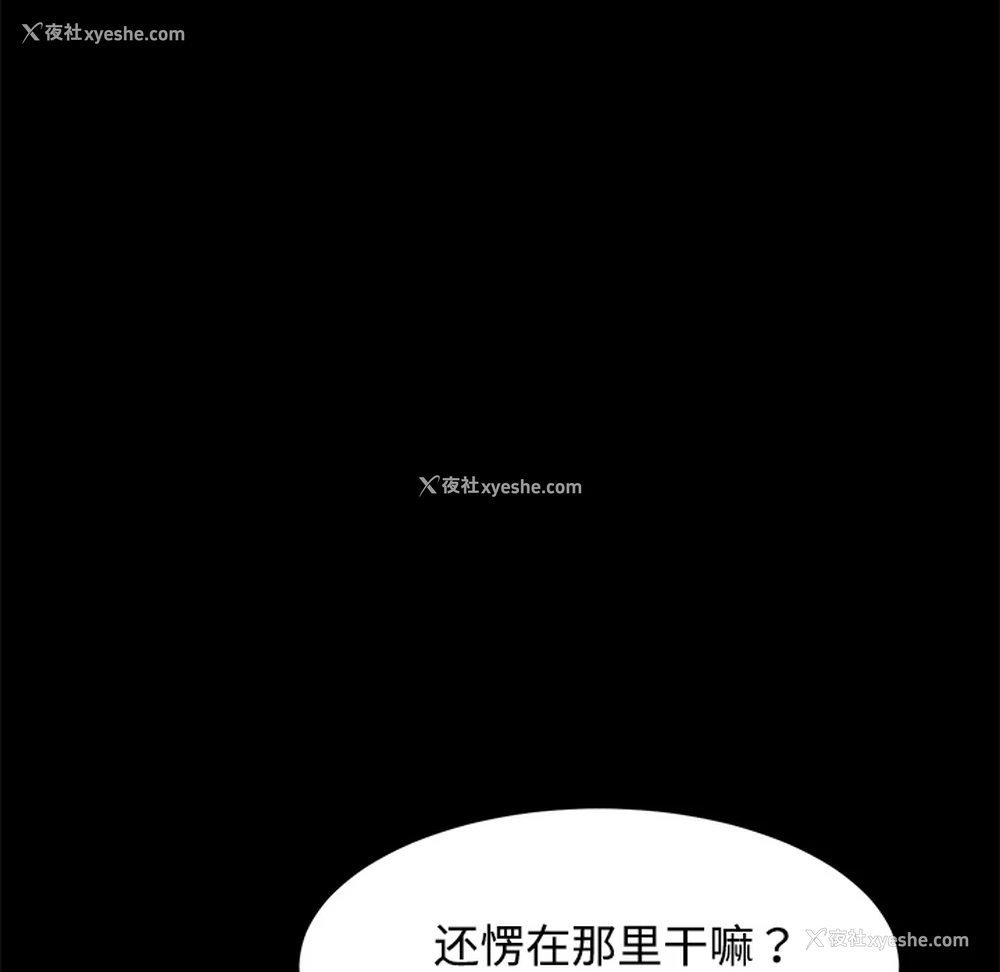 122P - 卖身契约