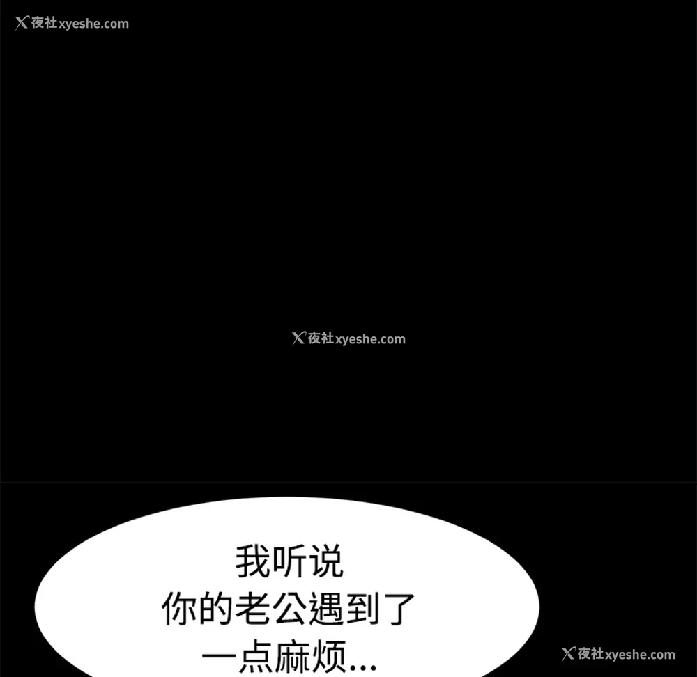 125P - 卖身契约