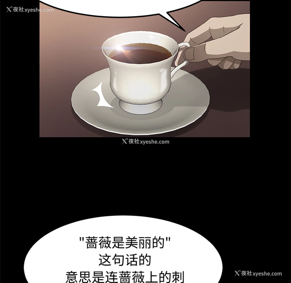126P - 卖身契约