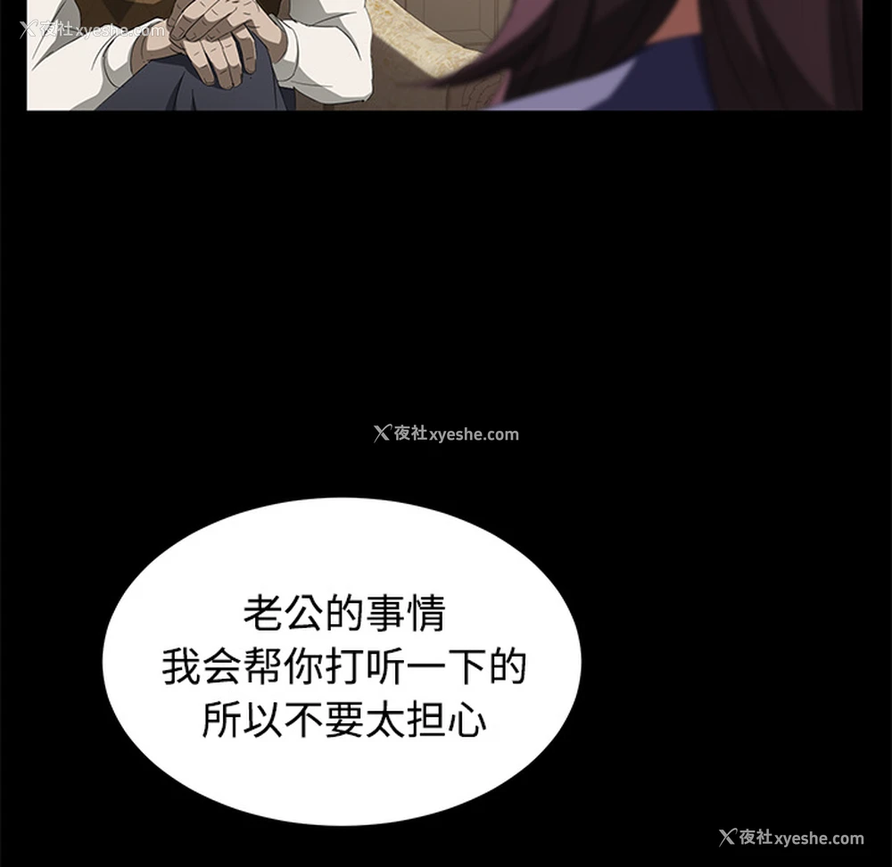 131P - 卖身契约