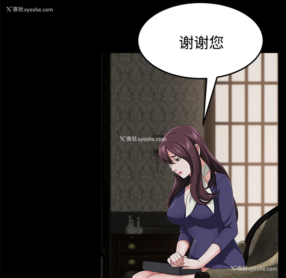 132P - 卖身契约