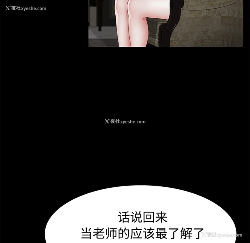 133P - 卖身契约
