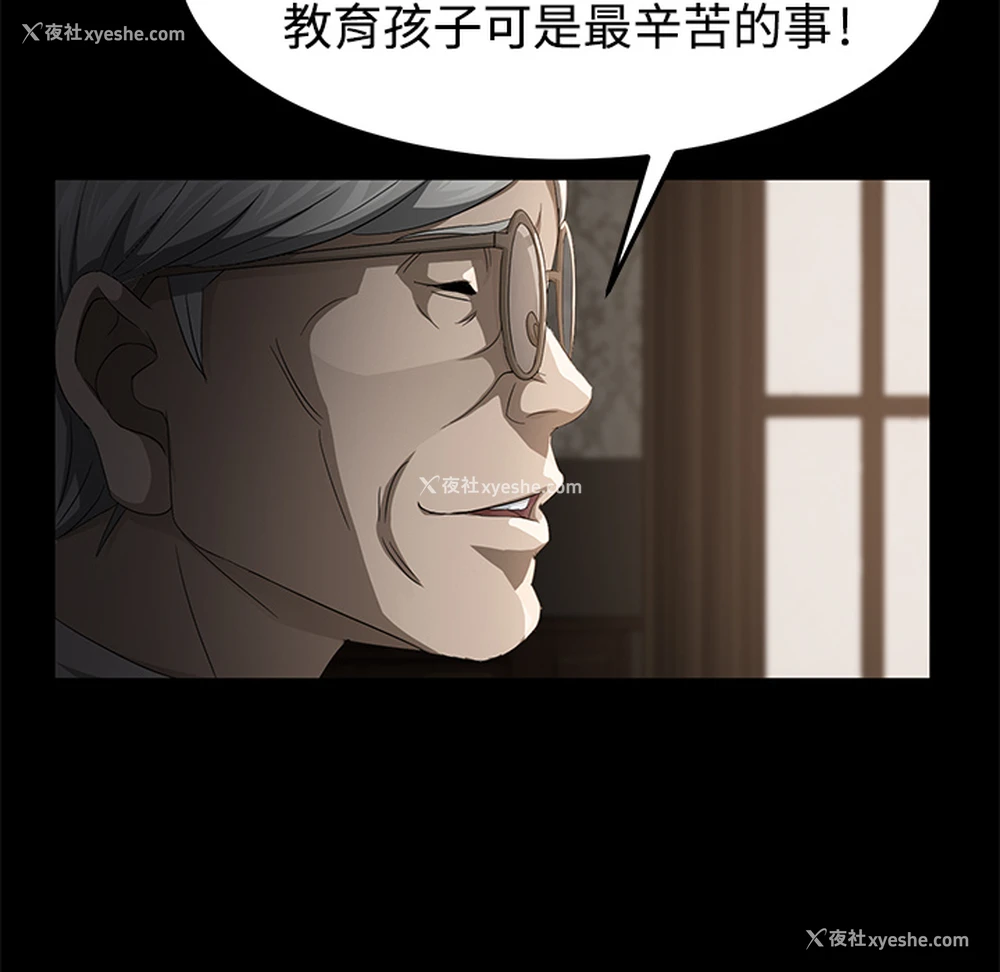 134P - 卖身契约