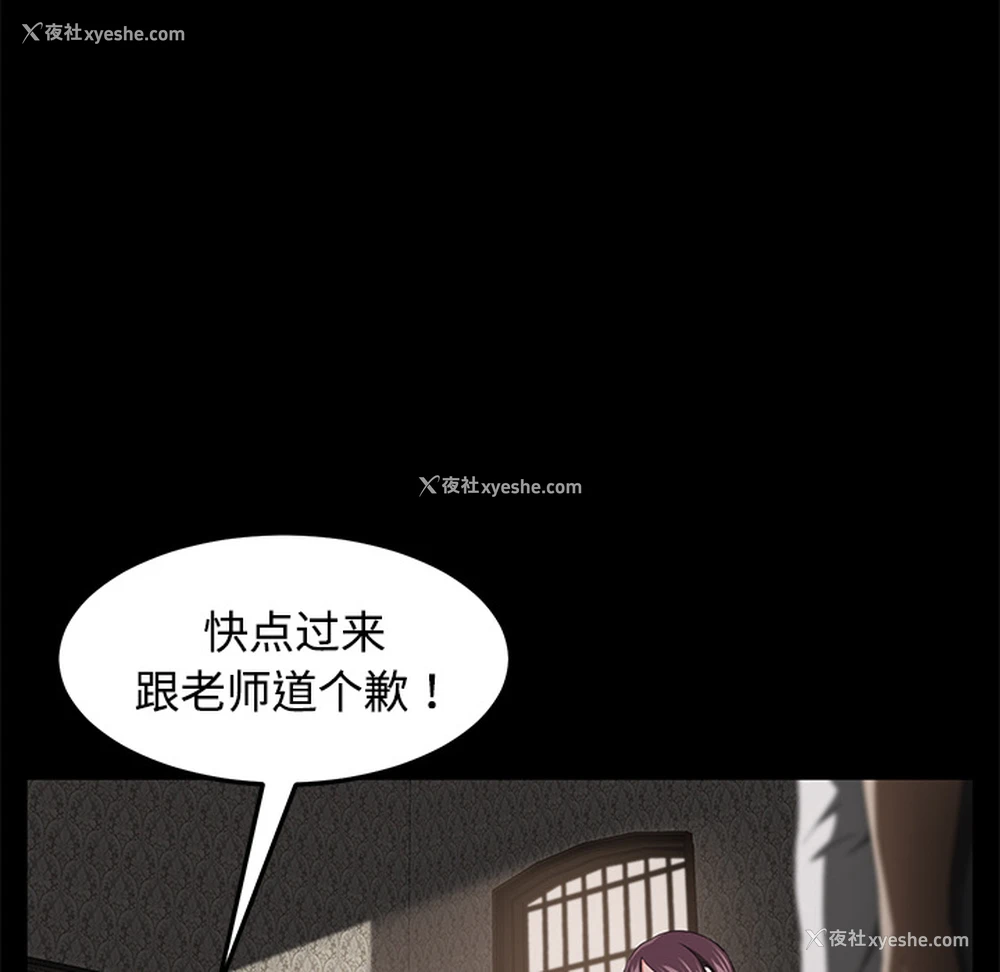 135P - 卖身契约