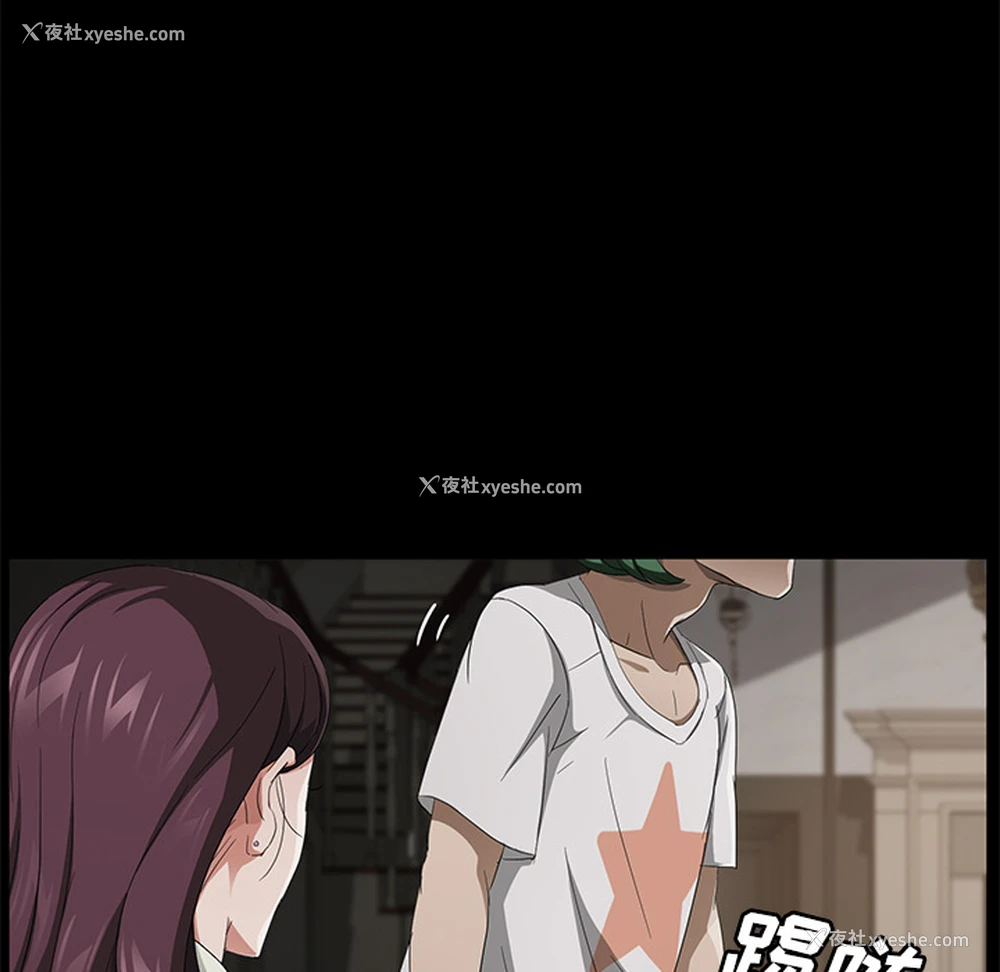 137P - 卖身契约