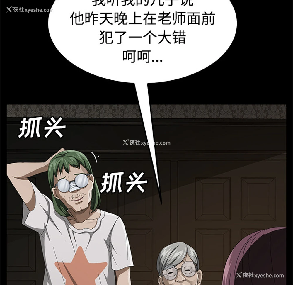 139P - 卖身契约